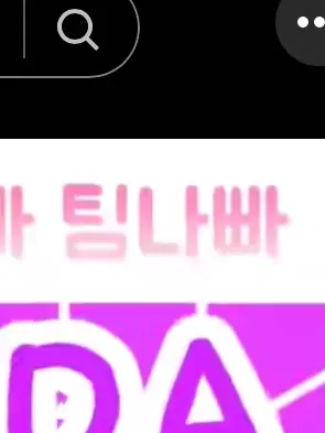 ElLlcay의 팀나빠(가족/차별)