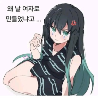 Ts된 무이치로 대표 이미지