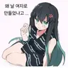 캐릭터 프로필 이미지
