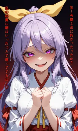 Profile image of 綿月依姫