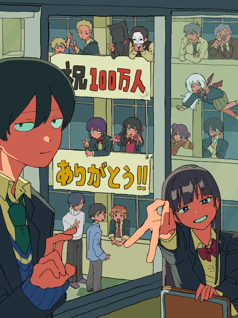 onnsenntamagokomeko의 パラ高！！(伸びろ伸びろ伸びろ）