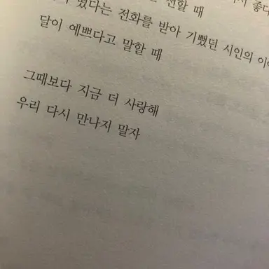 Profile image of 나루미 겐