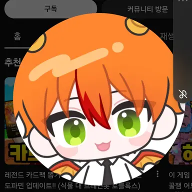 Profile image of 용과맨