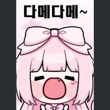 Profile image of 네즈