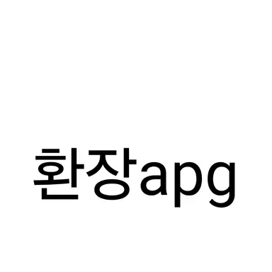 Profile image of 환장apg