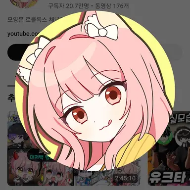 Profile image of 모양몬