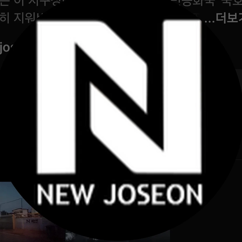 새조선