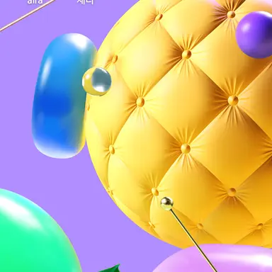 Profile image of 귀살대
