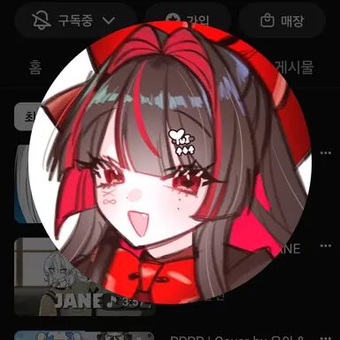 Profile image of 온유이