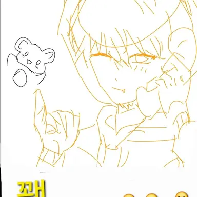 Profile image of 꽥