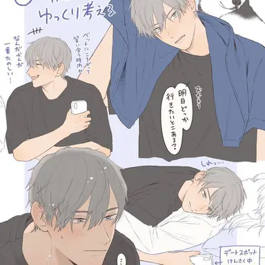 Profile image of 湊