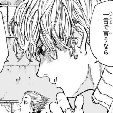 Profile image of スラー