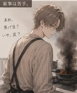 Profile image of ウタ