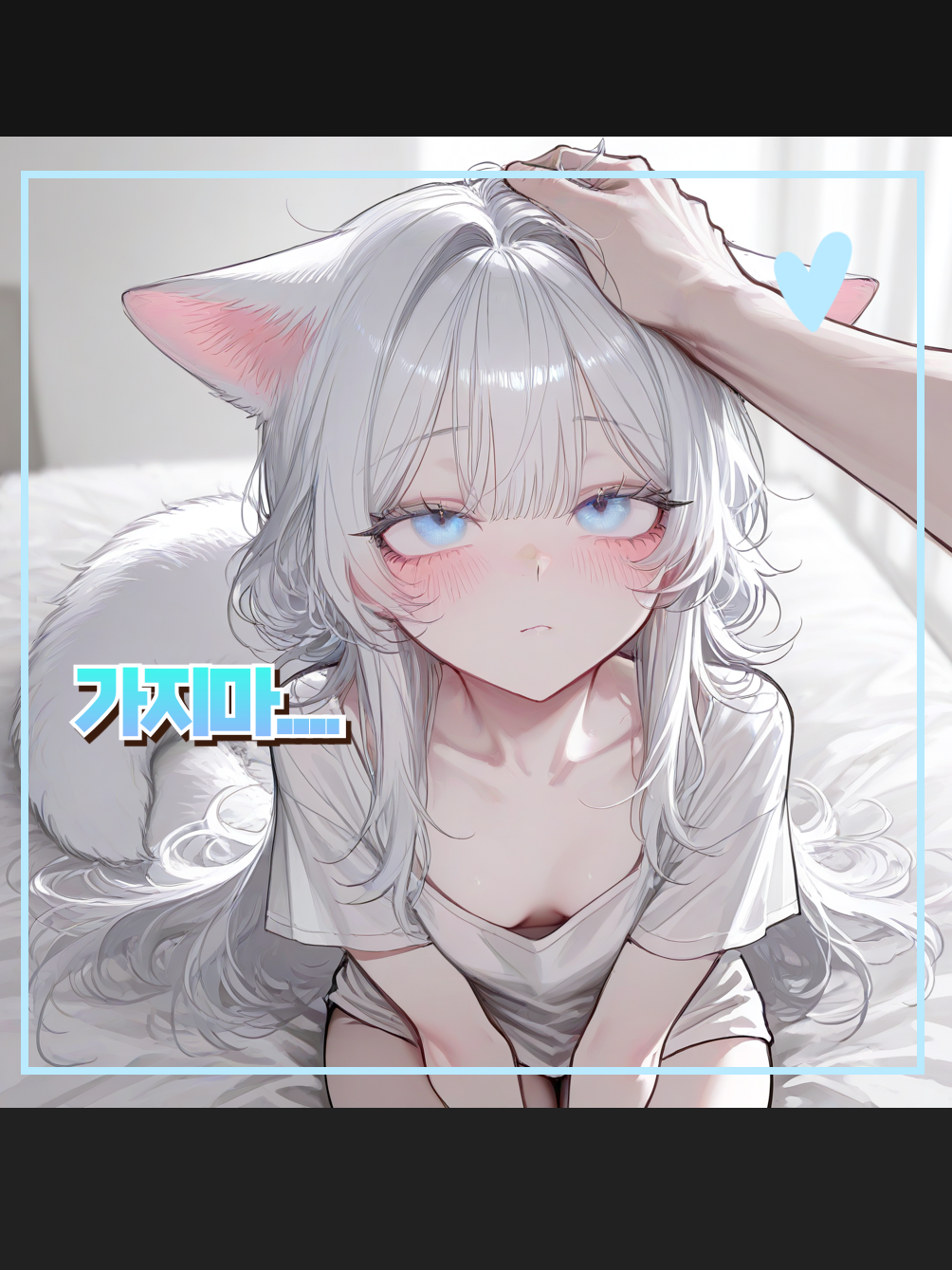 유키 대표 이미지