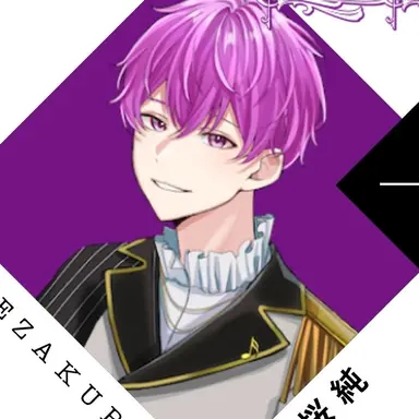 Profile image of 八重桜純