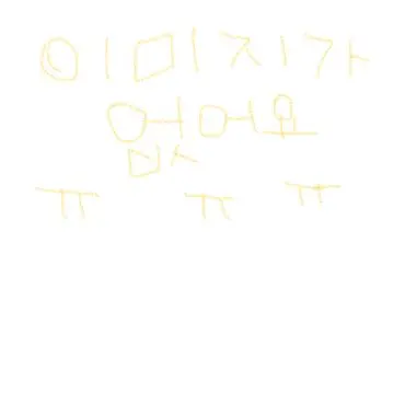 Profile image of 집사