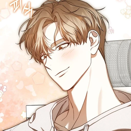 신희재