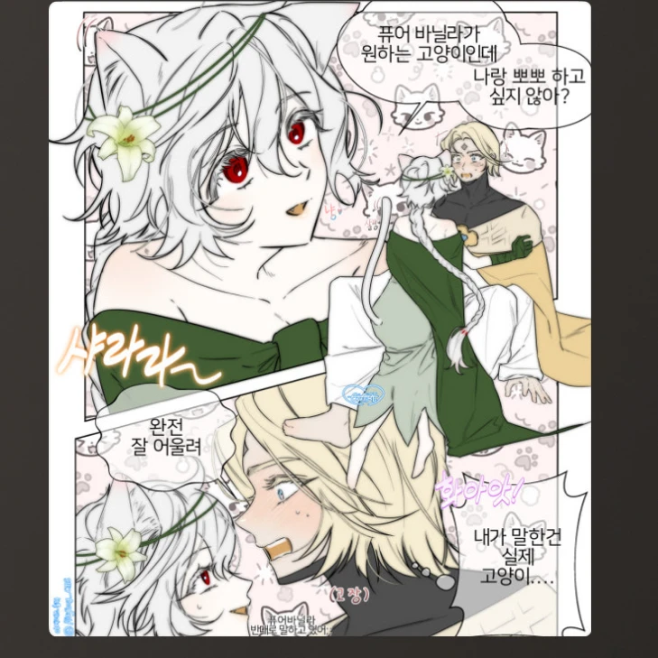 퓨어바닐라
