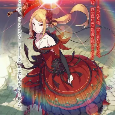 Profile image of プリシラ