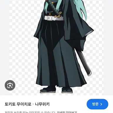 Profile image of 무이치로