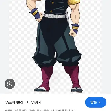 Profile image of 텐겐