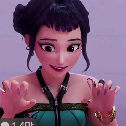 조이