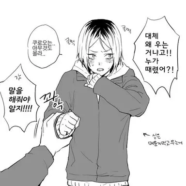 Profile image of 코즈메 켄마