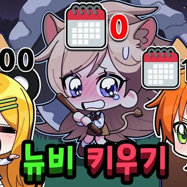 Profile image of 레나