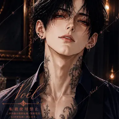 Profile image of Itsuki Narukami