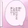 Profile image of はやと