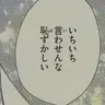 Profile image of じんと