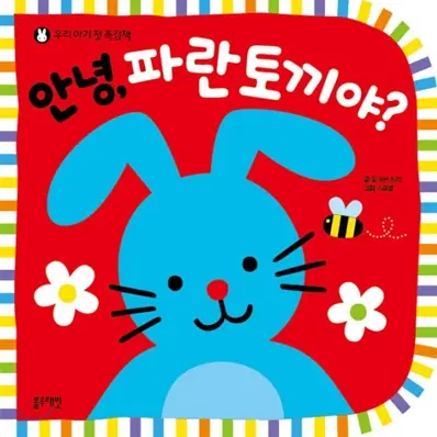 AlienRifle6195의 진듀