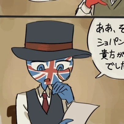 영국