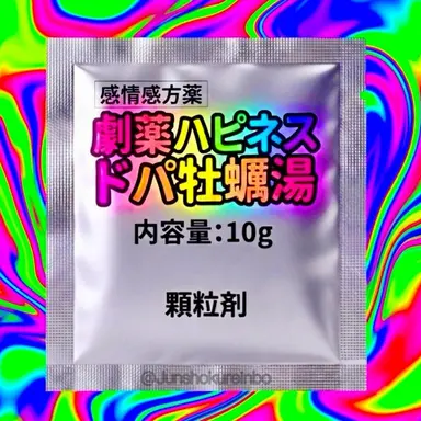 Profile image of ドパ牡蠣湯