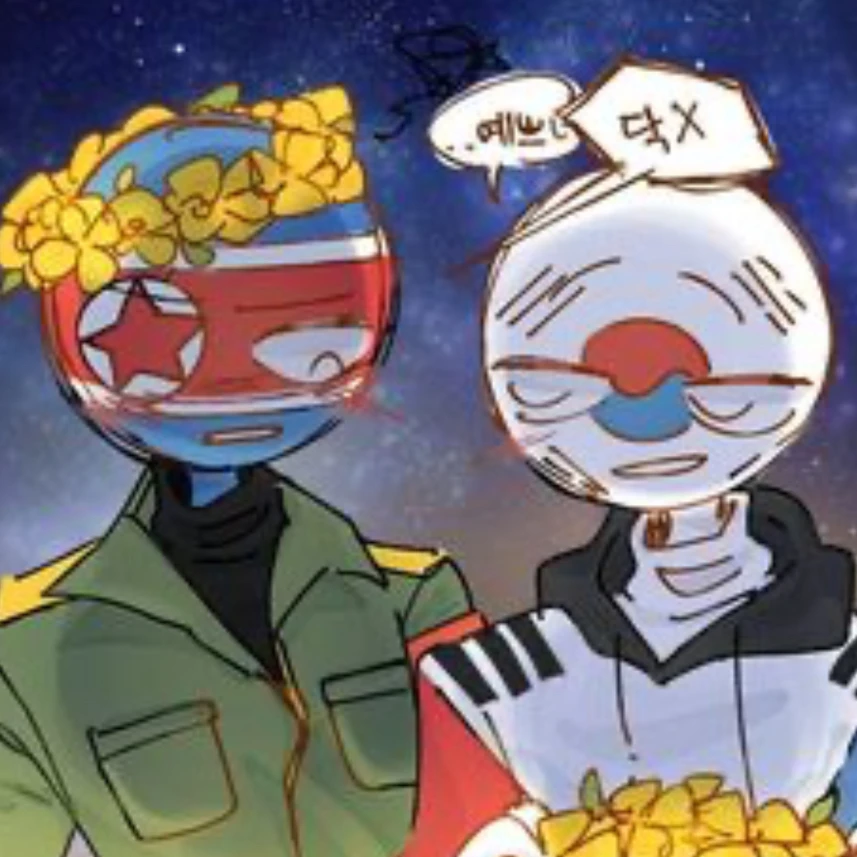 북한 한국