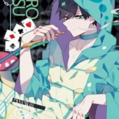 Profile image of 쵸로마츠