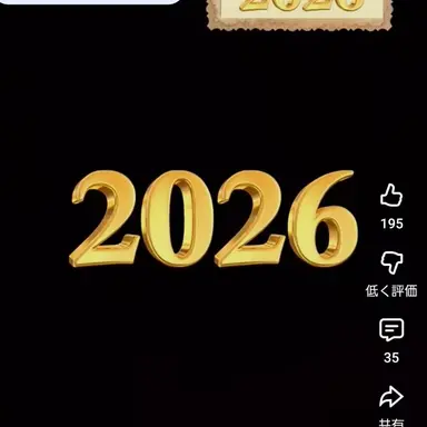 Profile image of 綾