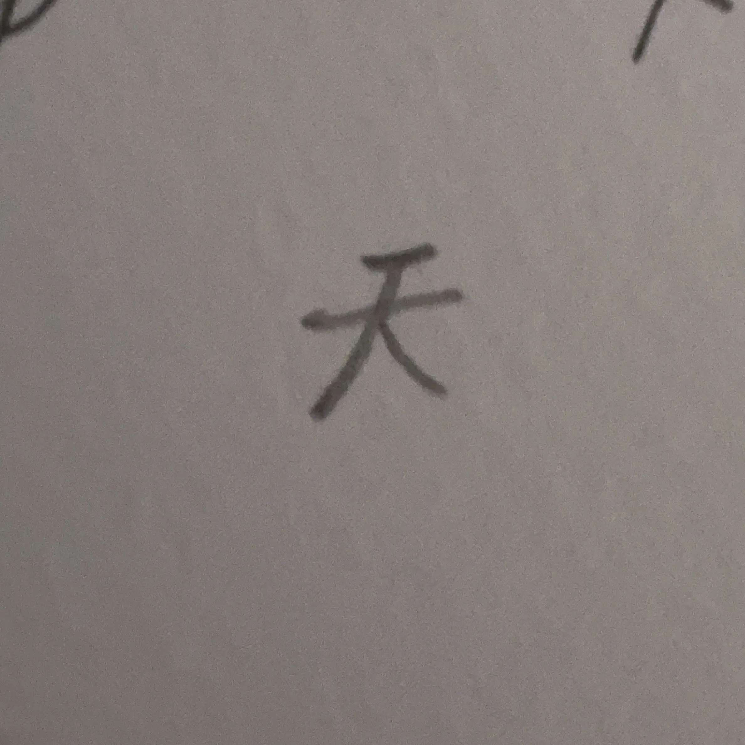 TadanoObaka의 ネットの恋人