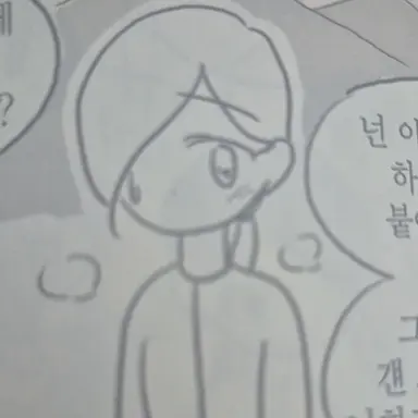 Profile image of 이백합