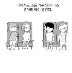 Profile image of 양선 유진 하늘