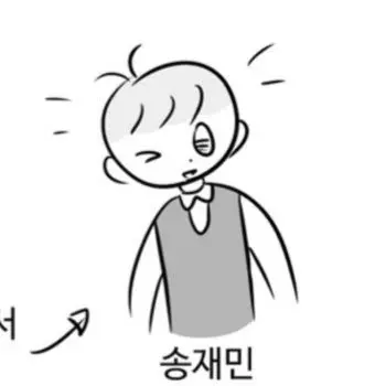 Profile image of 송재민