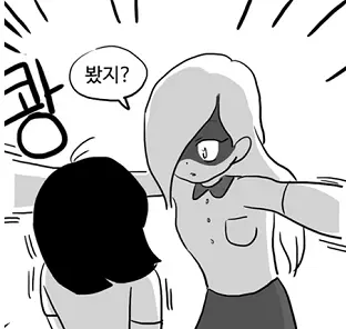 Profile image of 이백합