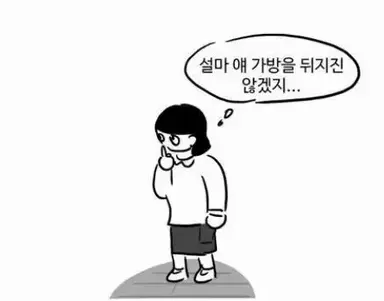 Profile image of 박현진