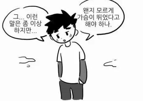 Profile image of 이태양