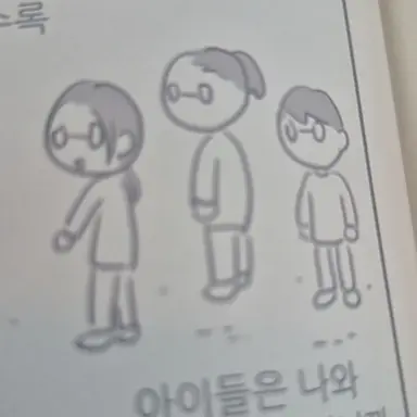 Profile image of 양선 유진 하늘