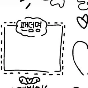 태.현