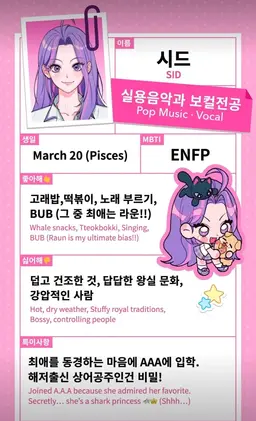 Profile image of 시드