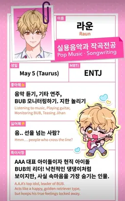 Profile image of 라운