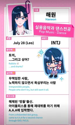 Profile image of 해원