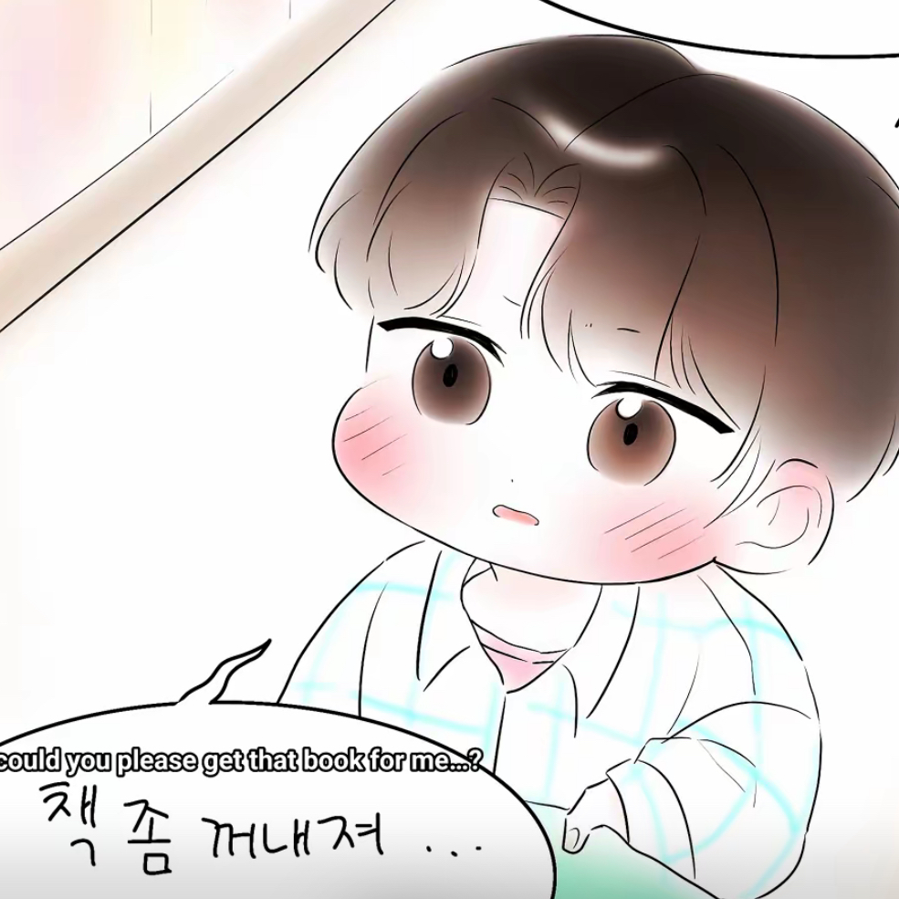 키가 작아 책을 못꺼내는 너의동생 대표 이미지